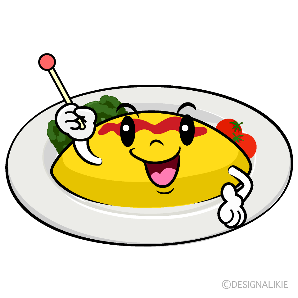 かわいい説明するオムライスイラスト