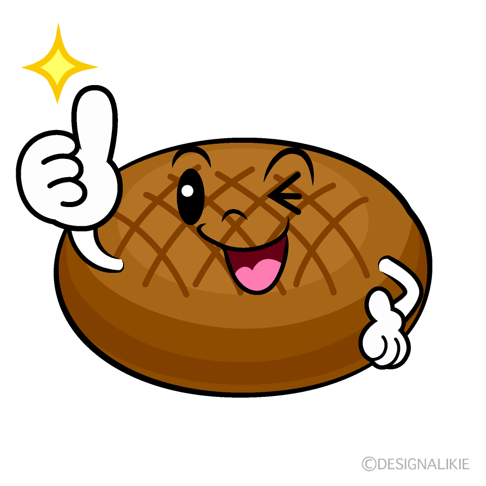 かわいいいいねするハンバーグイラスト