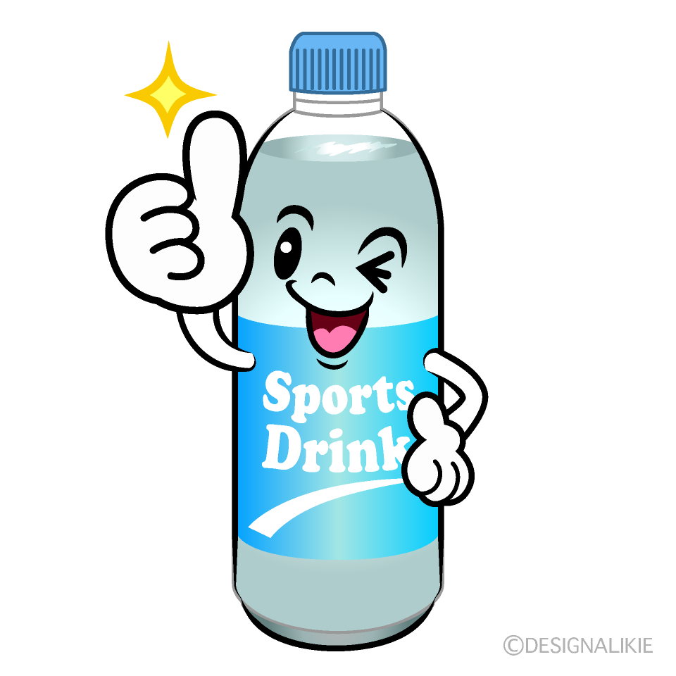 かわいいいいねするスポーツドリンクイラスト