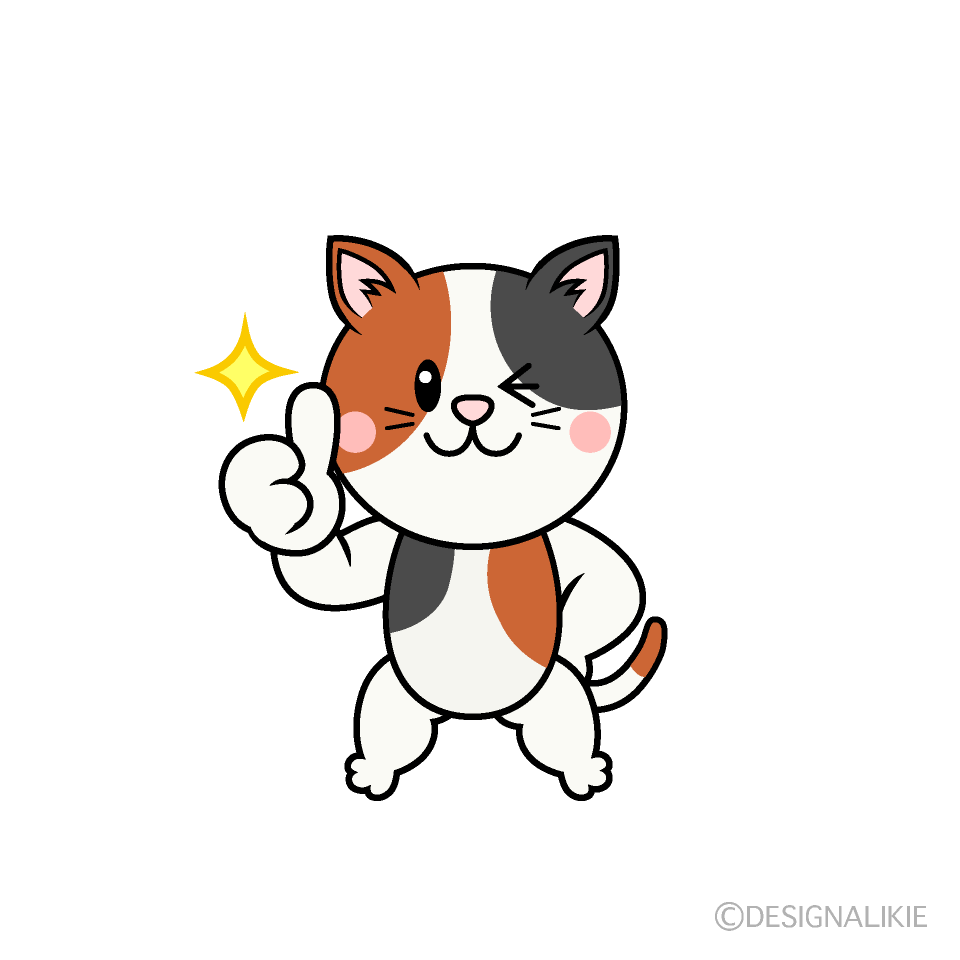 かわいいいいねする三毛猫イラスト