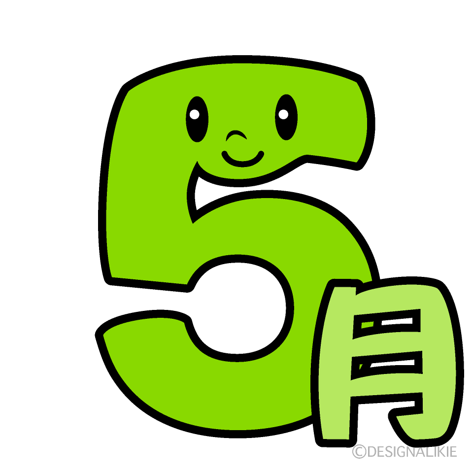 Cute May Clipart
