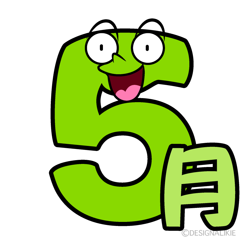 Cute Surprised May Clipart