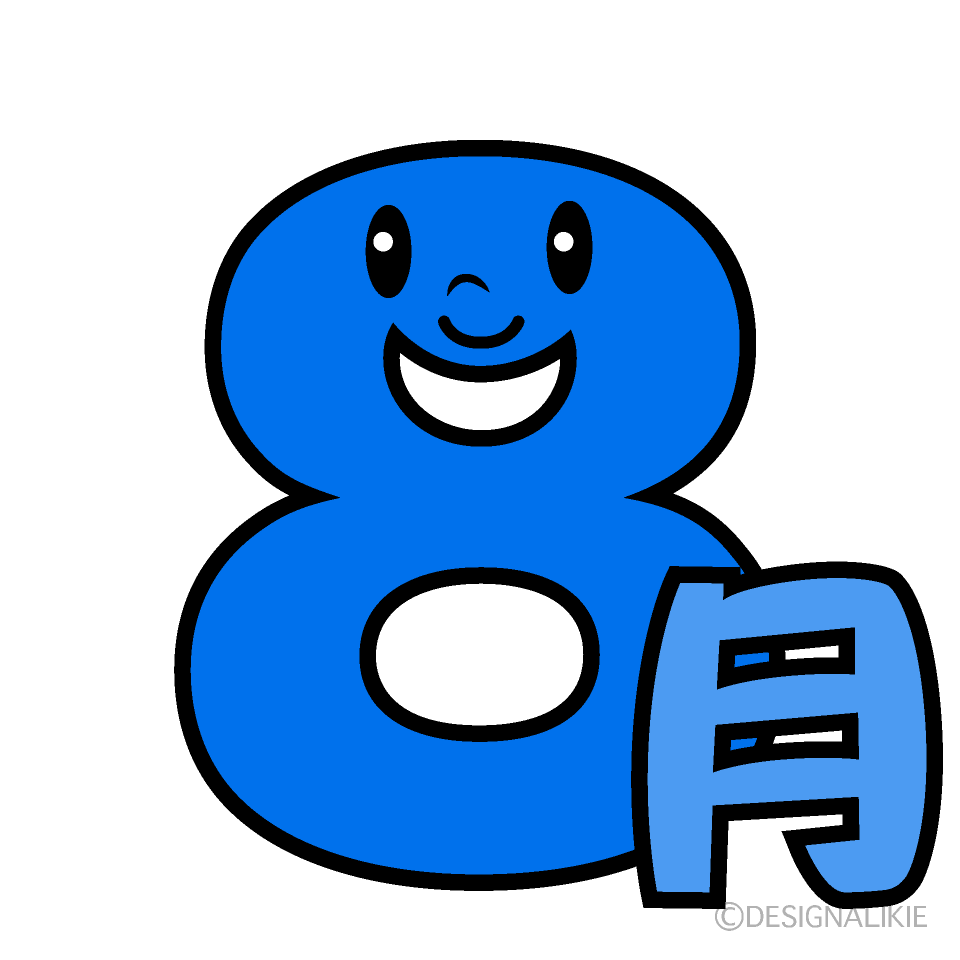 Cute August Clipart