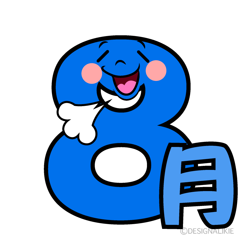 Cute Relieved August Clipart