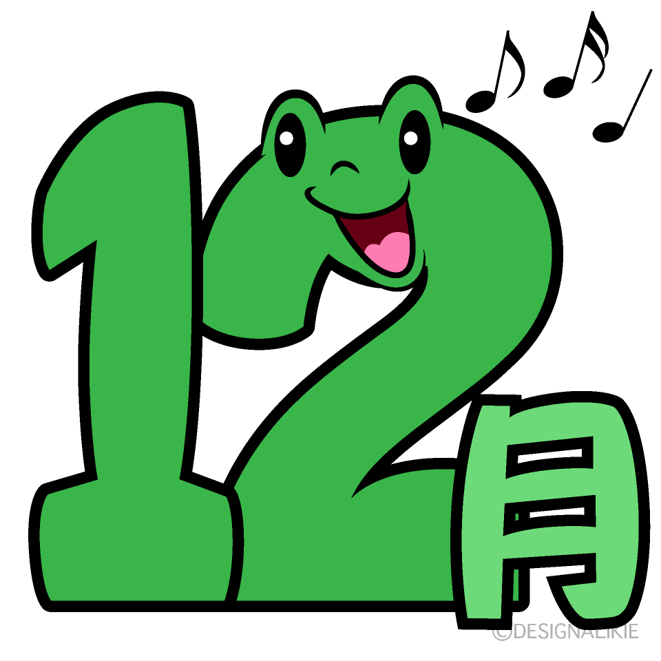 Cute Singing December Clipart