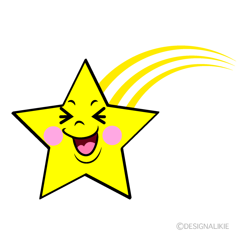 かわいい笑う流れ星イラスト