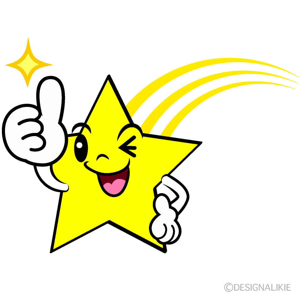 かわいいいいねする流れ星イラスト