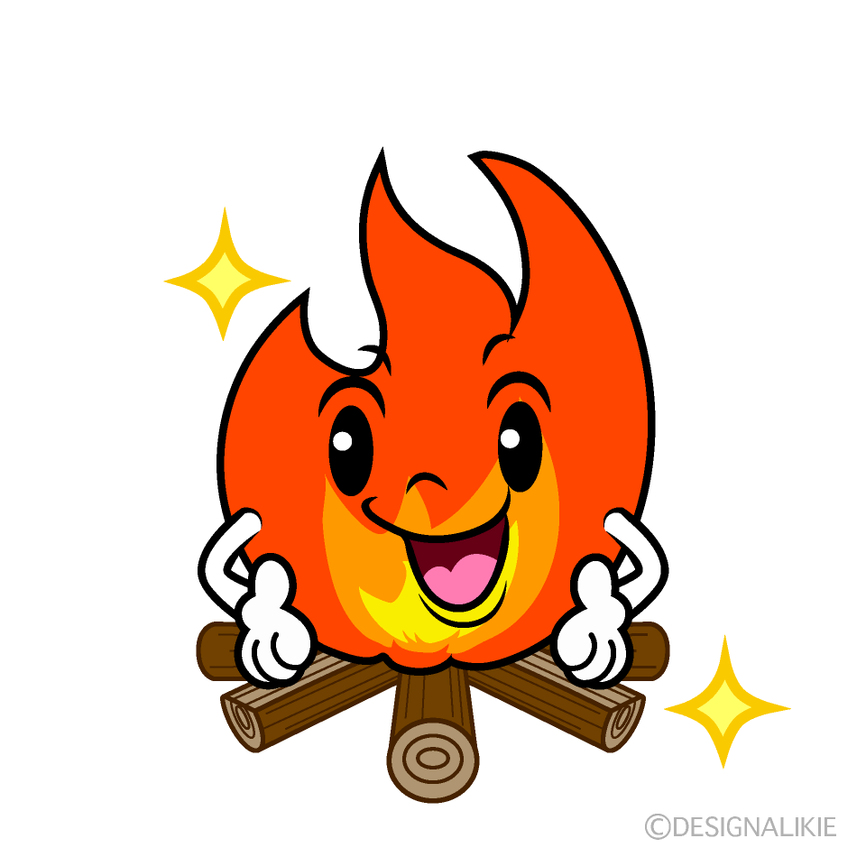 かわいいポーズする焚き火イラスト