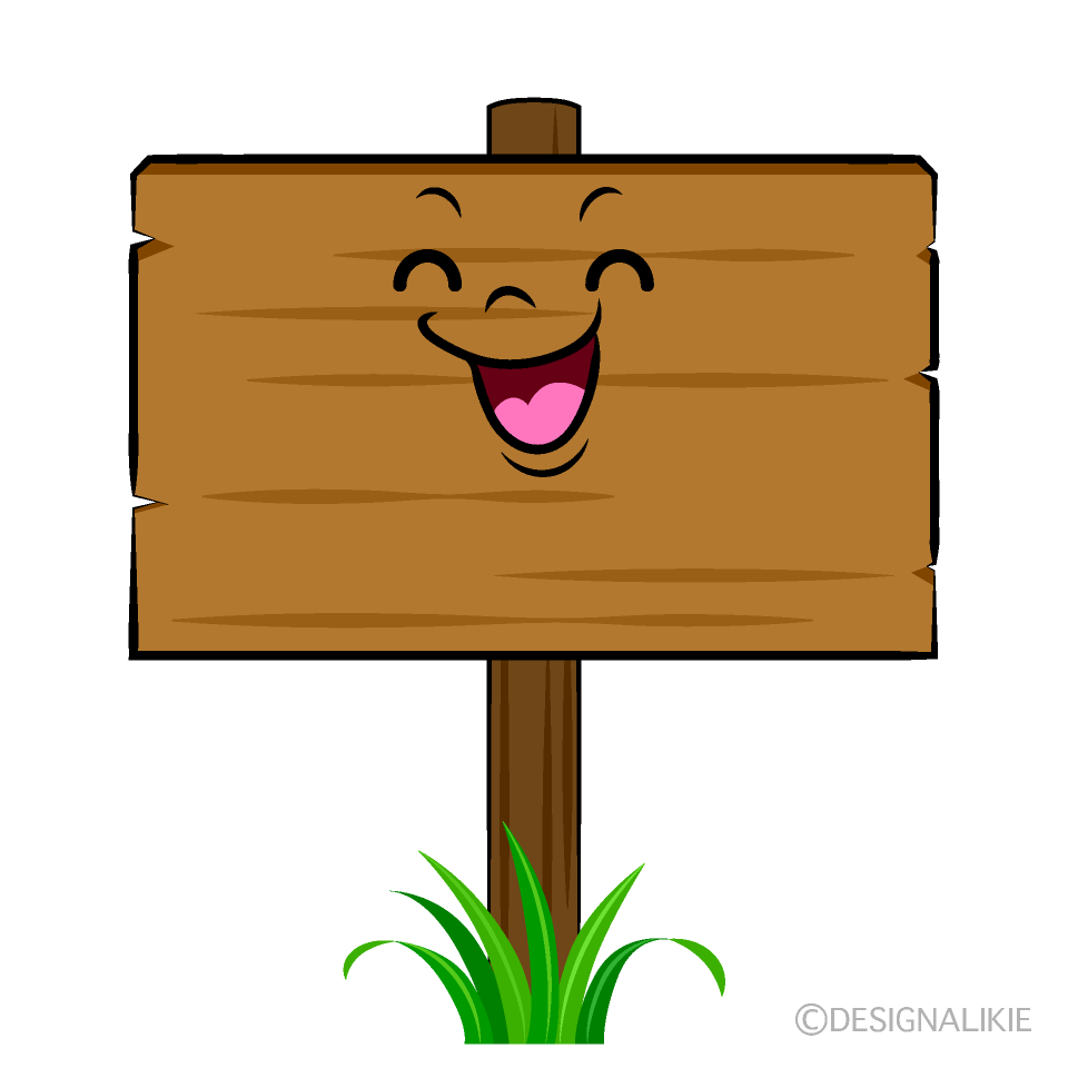 Cute Smiling Wooden Sign Clipart