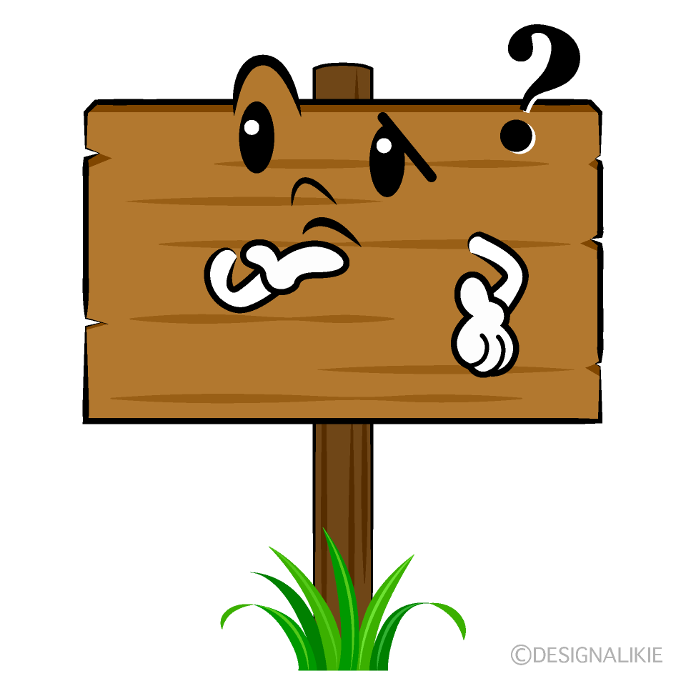 かわいい考える木の看板イラスト