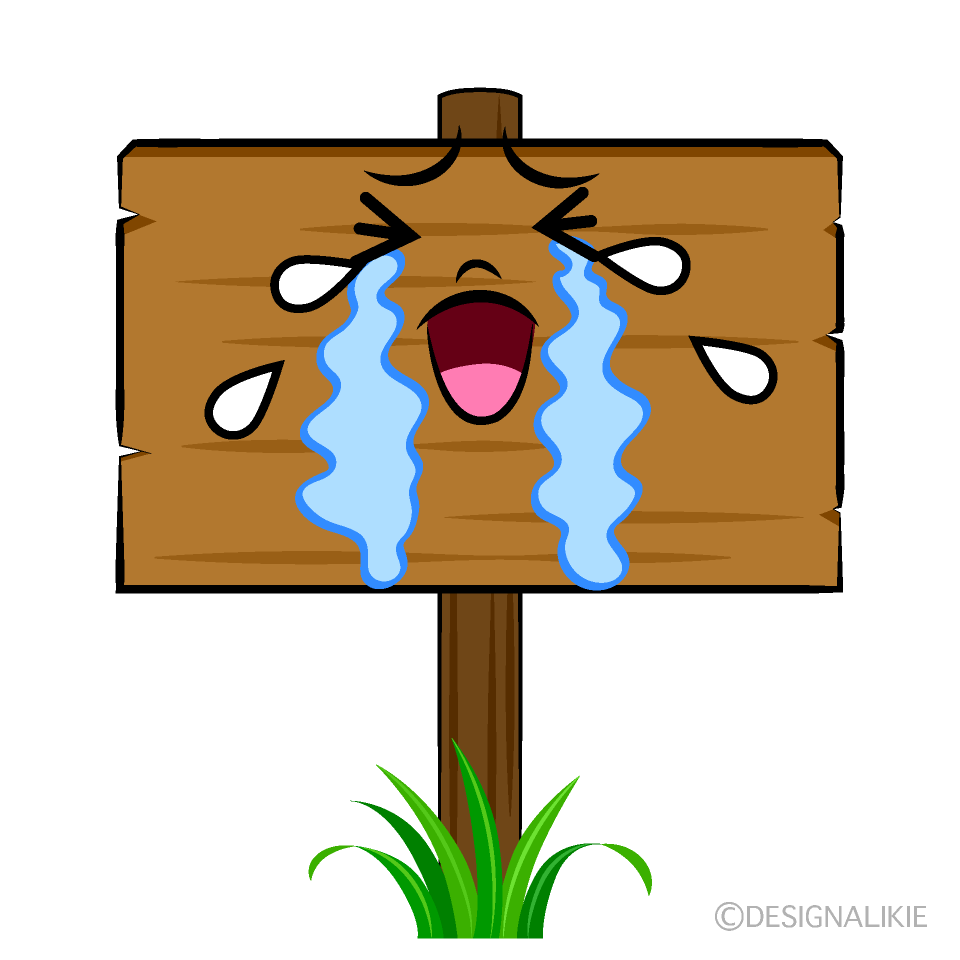 かわいい泣く木の看板イラスト