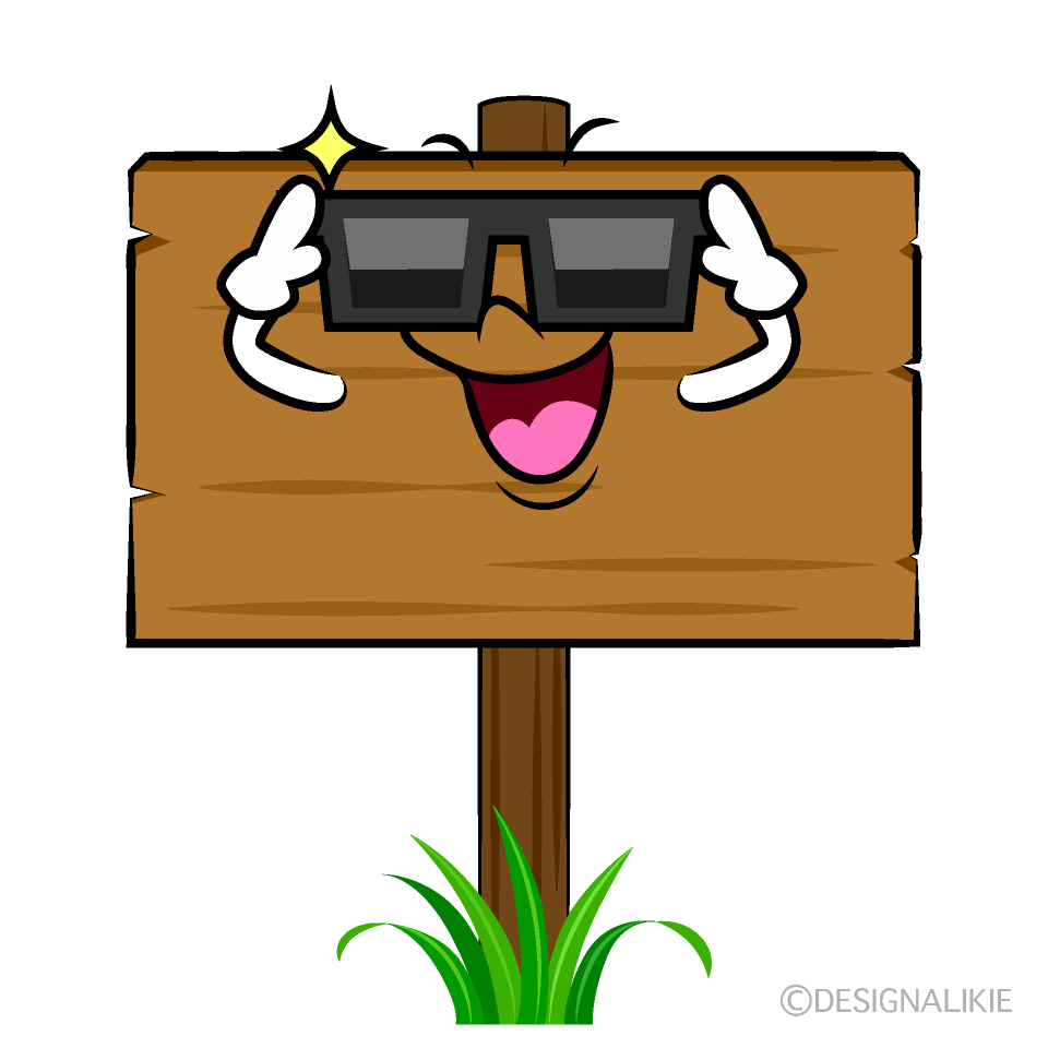 かわいいサングラスの木の看板イラスト