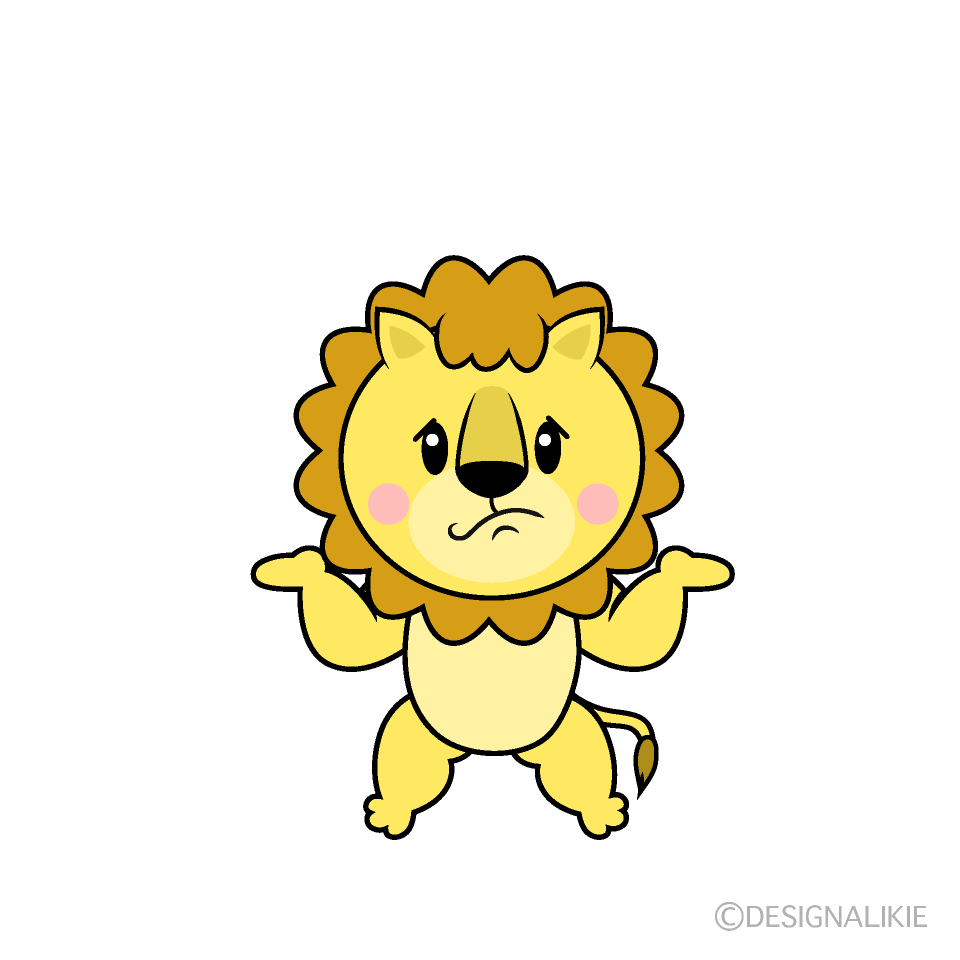 かわいい困るライオンイラスト