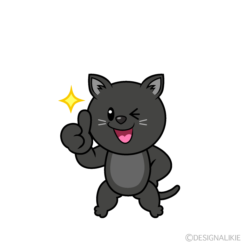 かわいいいいねする黒猫イラスト