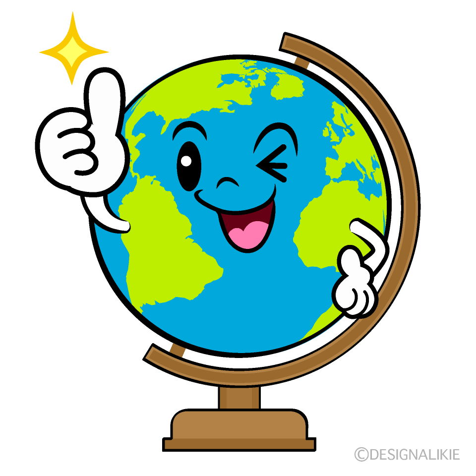 かわいいいいね！の地球儀イラスト