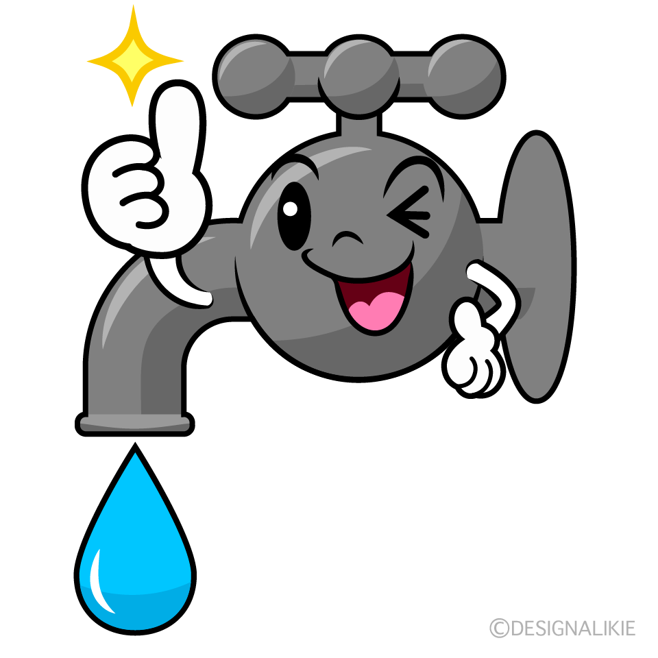 かわいいいいねする水道イラスト