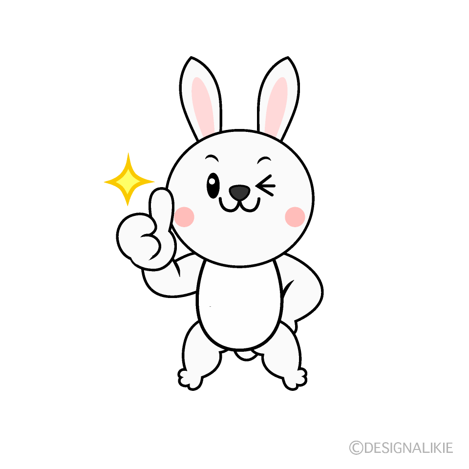 かわいいいいねするウサギイラスト