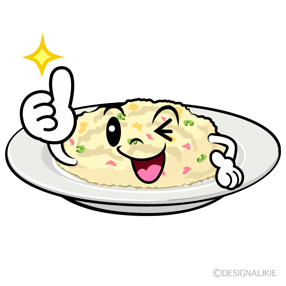 かわいいいいねするチャーハンイラスト