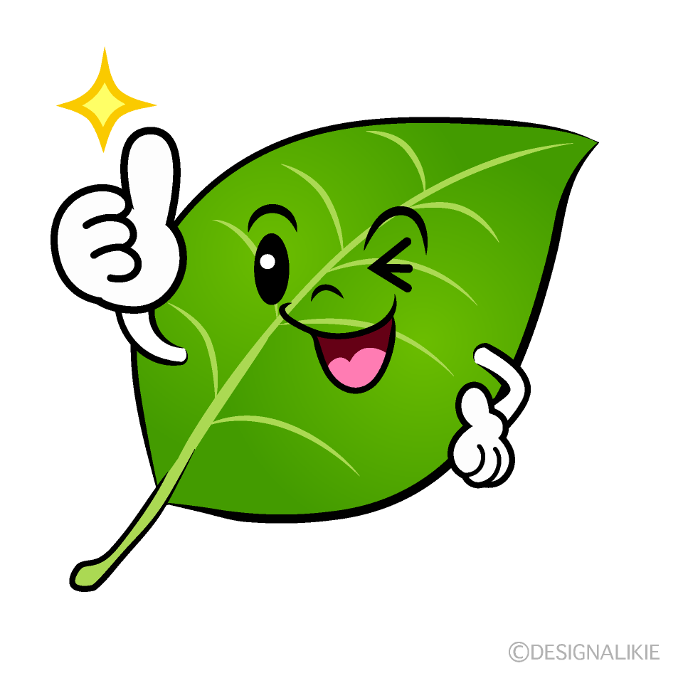 かわいいいいね！の葉っぱイラスト