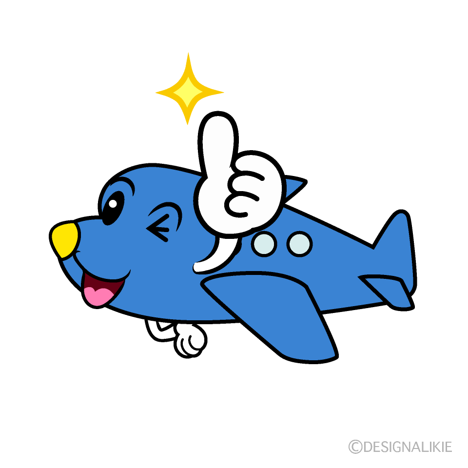 かわいいいいねする小型ジェットイラスト