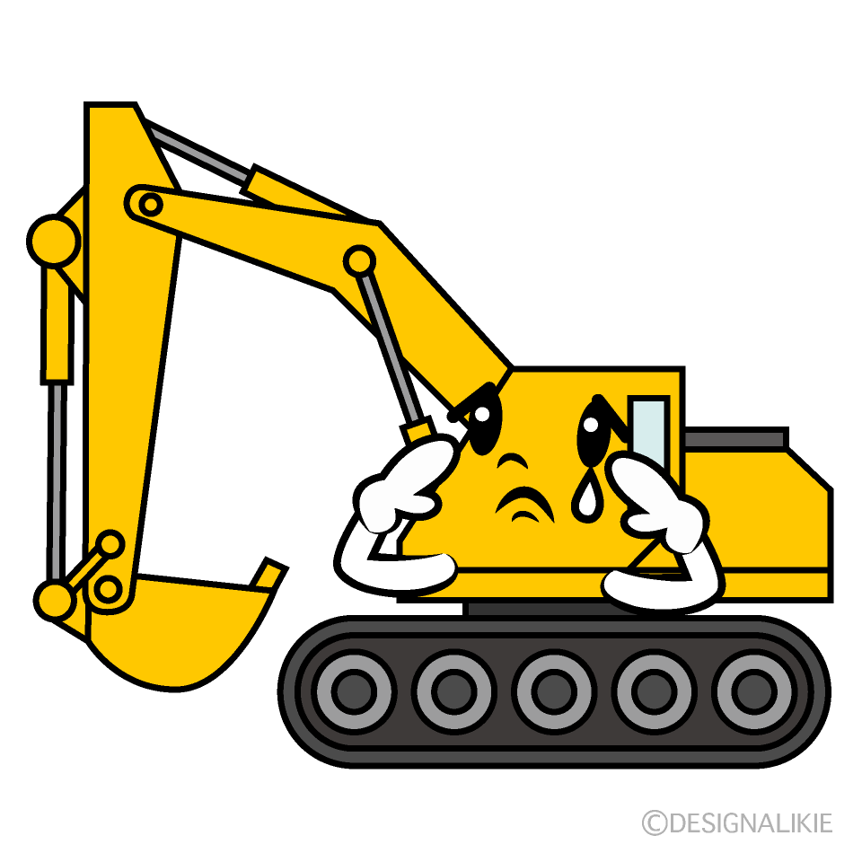 かわいい悲しいショベルカーイラスト