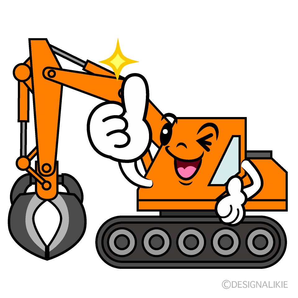 かわいいいいねするビル解体車イラスト