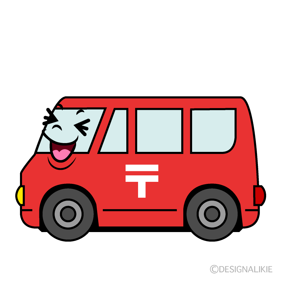 かわいい笑う郵便車イラスト