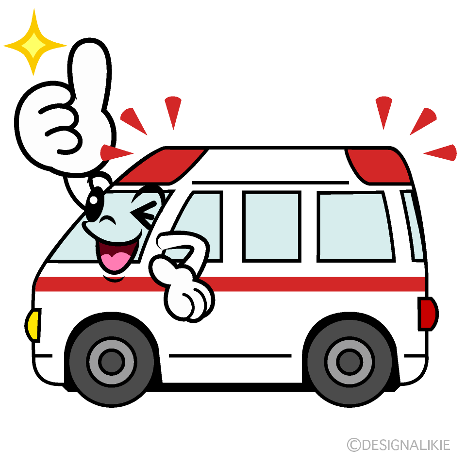かわいいいいねする救急車イラスト