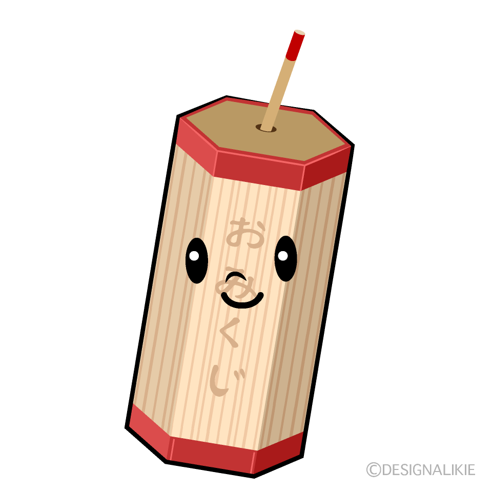 かわいいおみくじイラスト