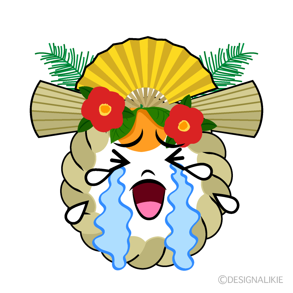 かわいい泣くしめ縄イラスト