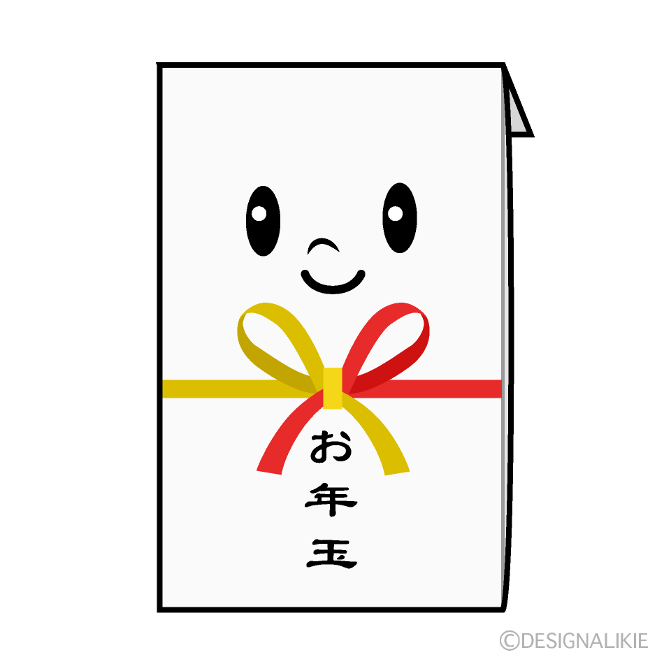 かわいいお年玉イラスト