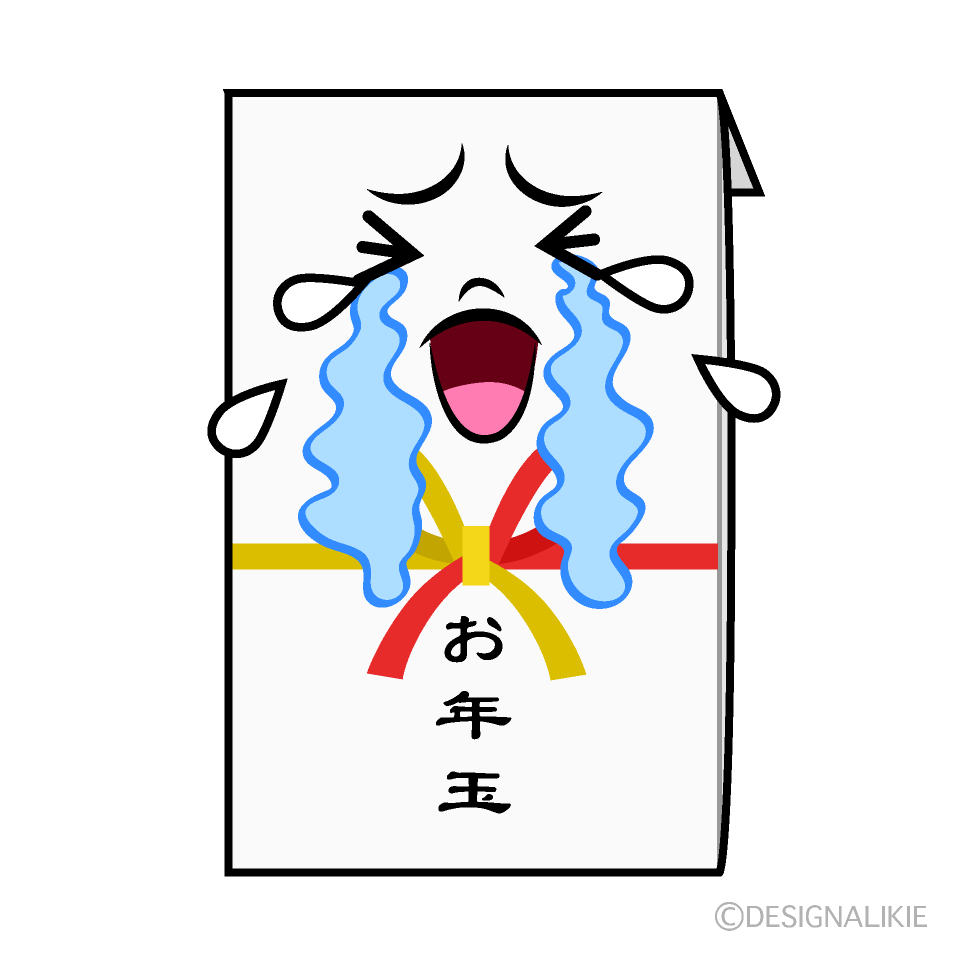 かわいい泣くお年玉イラスト