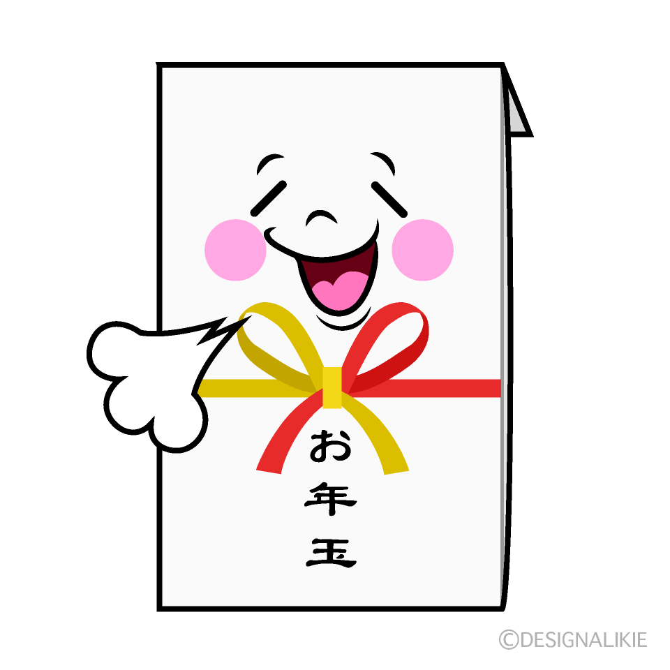 かわいいほっとするお年玉イラスト