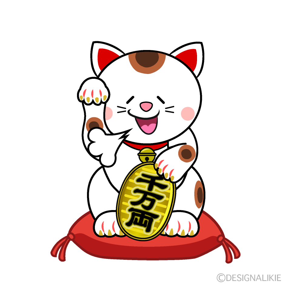 かわいいほっとする招き猫イラスト