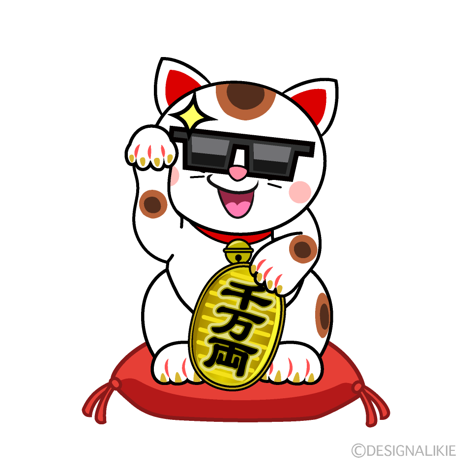 かわいいサングラスの招き猫イラスト