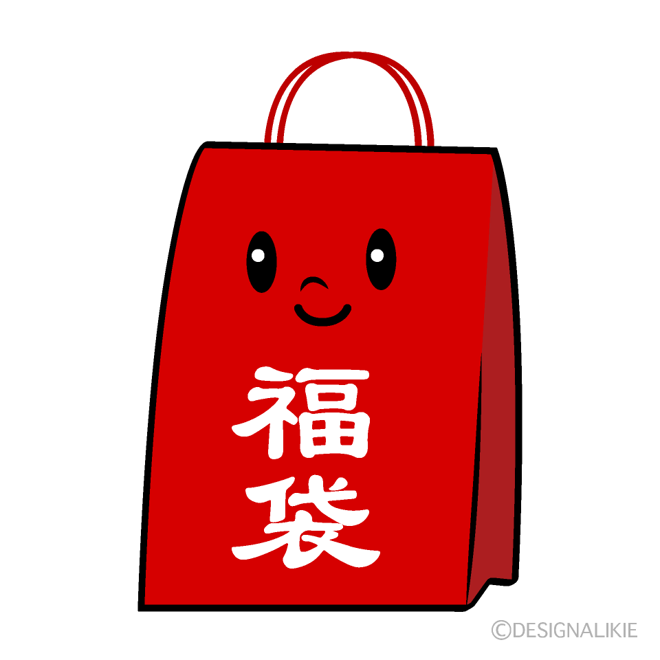 かわいい福袋イラスト
