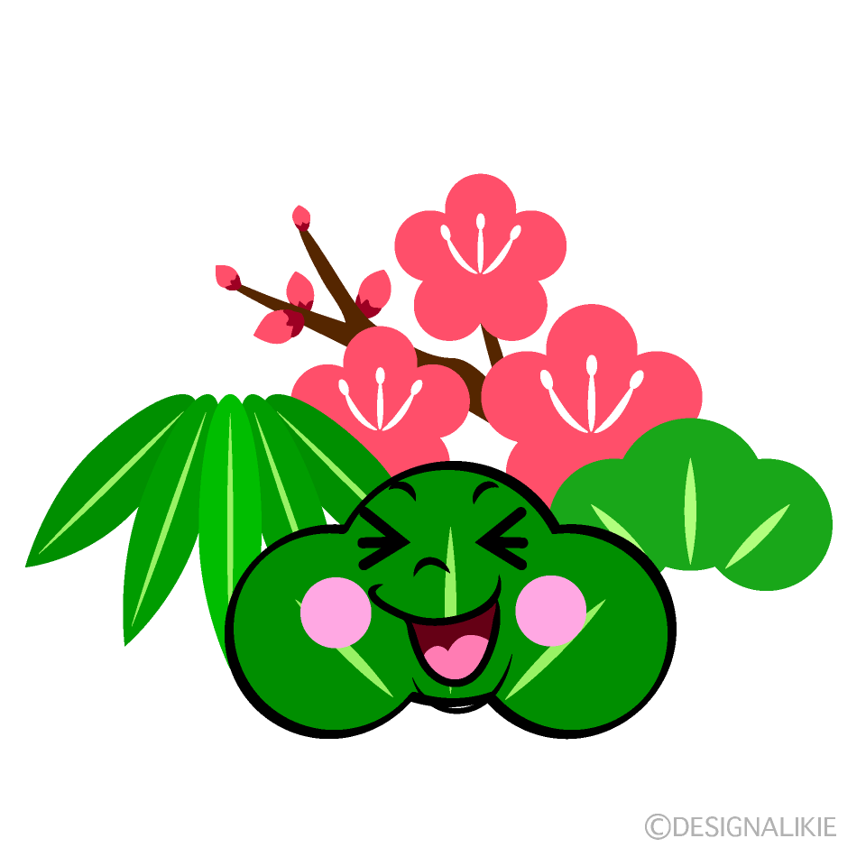 かわいい笑う松竹梅イラスト