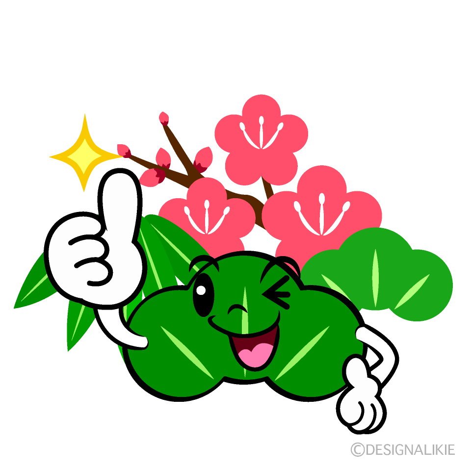 かわいいいいねする松竹梅イラスト