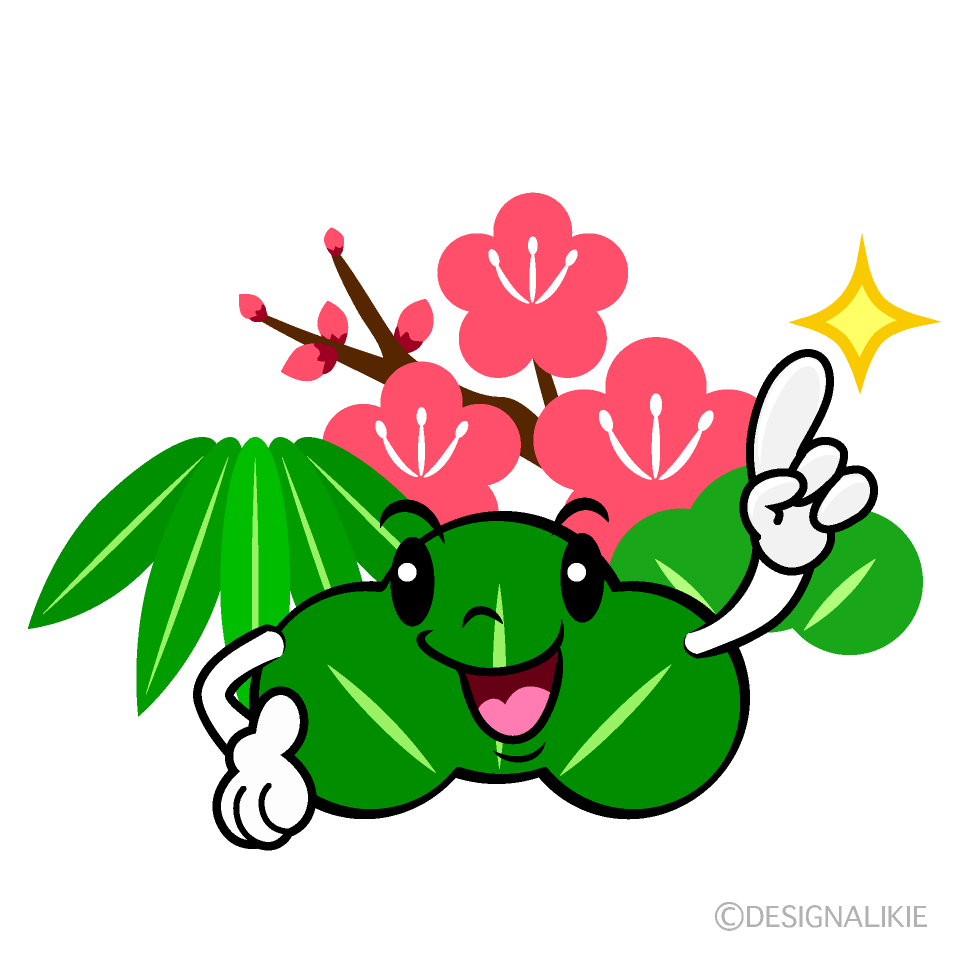 かわいい指差しする松竹梅イラスト