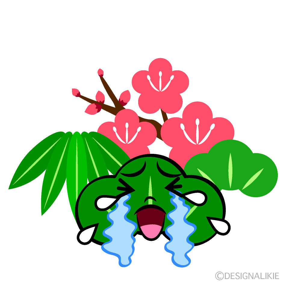 かわいい泣く松竹梅イラスト