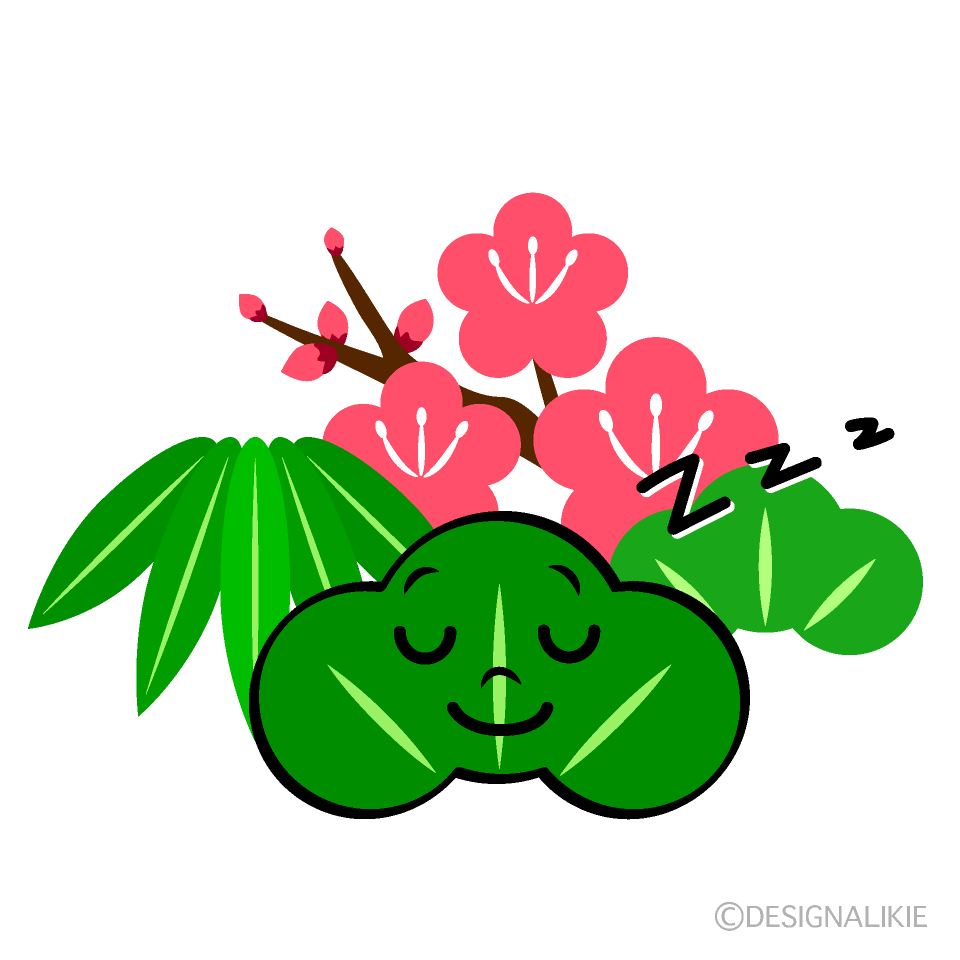 かわいい寝る松竹梅イラスト