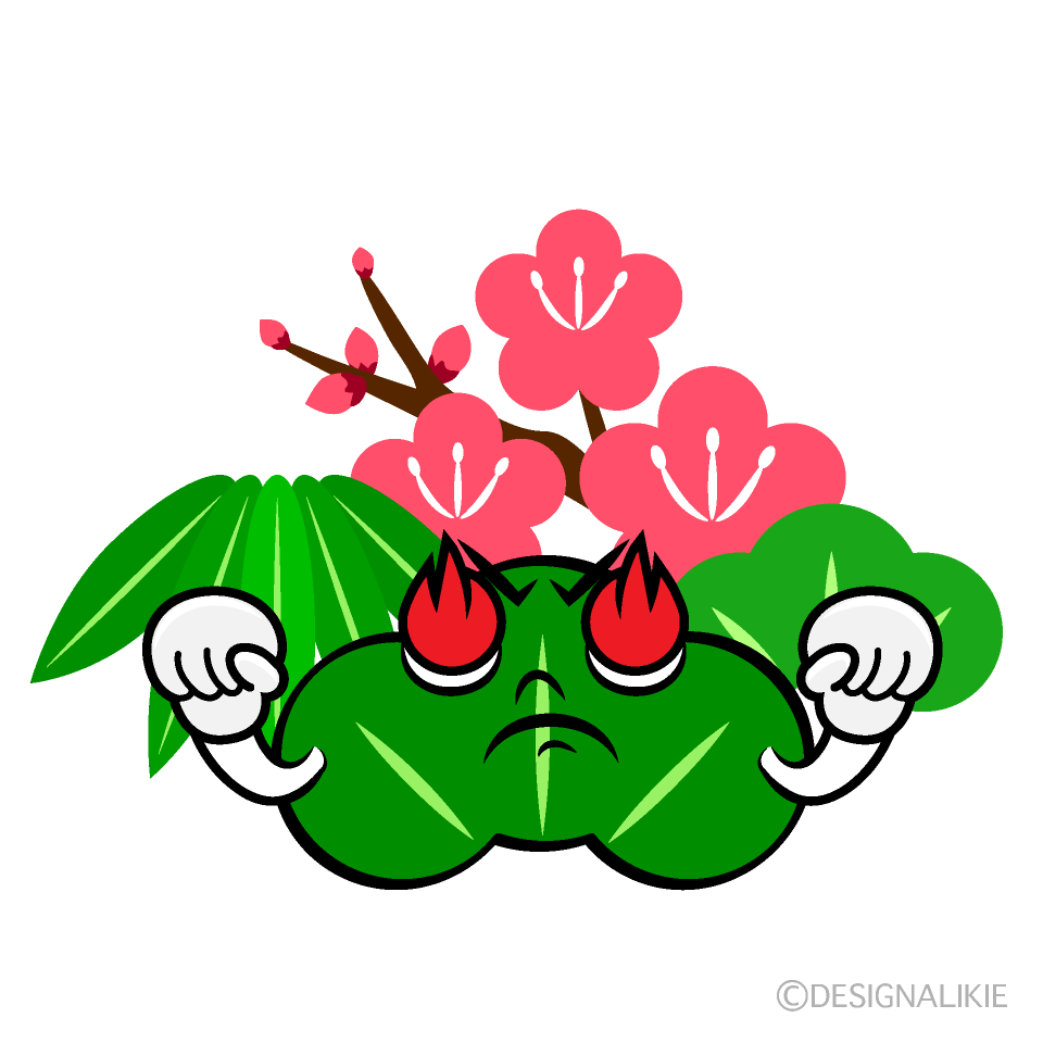 かわいい熱意の松竹梅イラスト