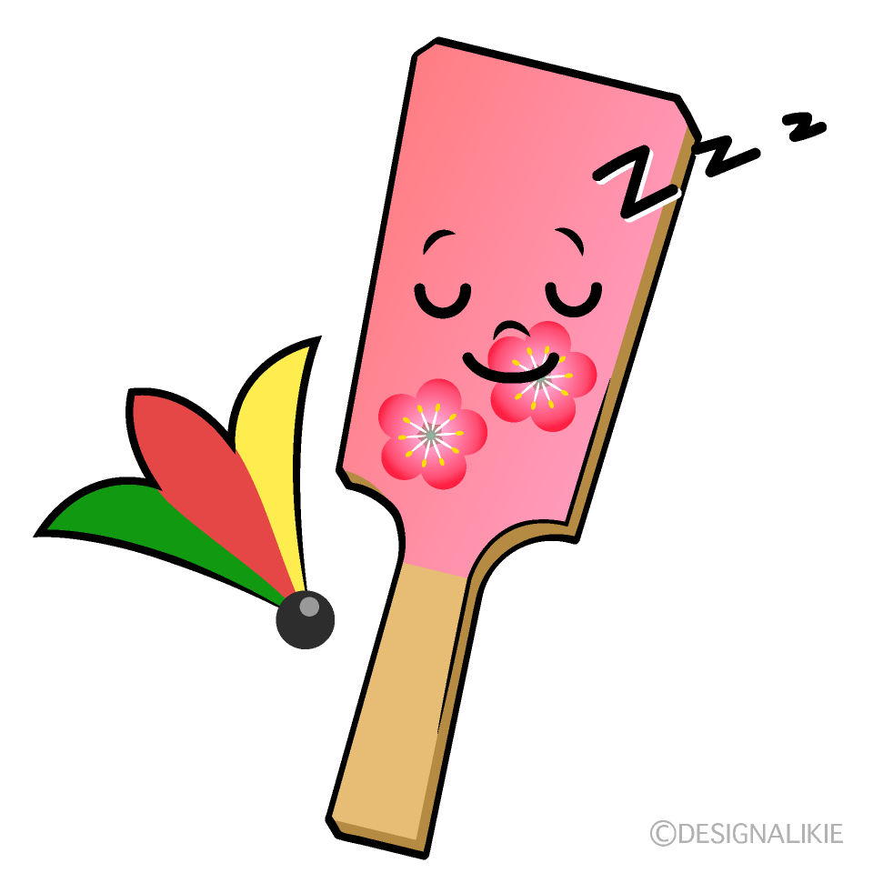 かわいい寝る羽子板イラスト