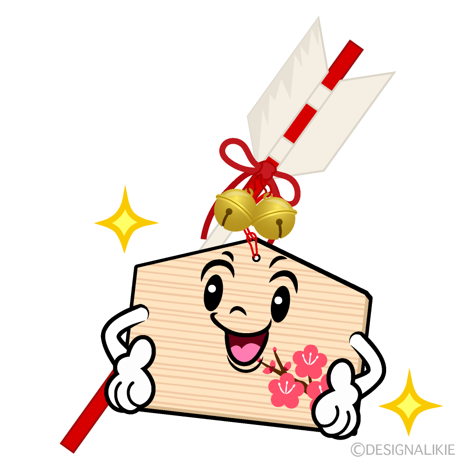 かわいいポーズする破魔矢イラスト