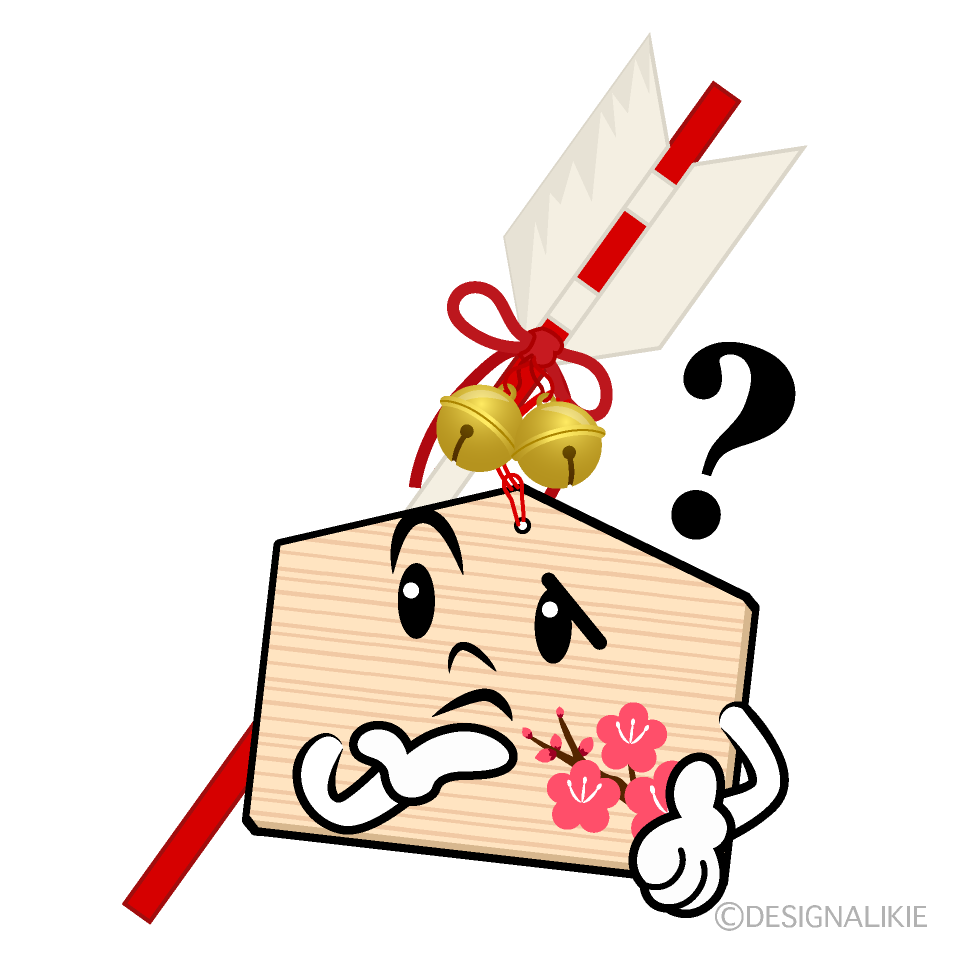 かわいい考える破魔矢イラスト