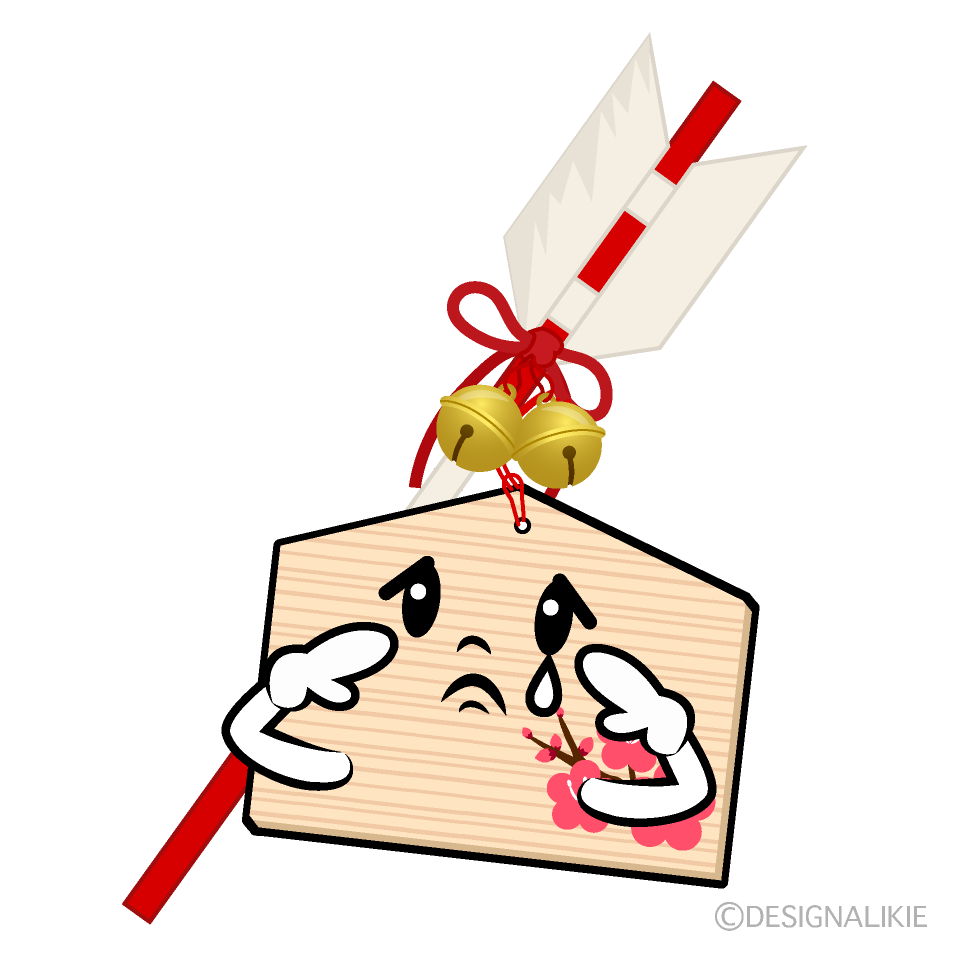 かわいい悲しい破魔矢イラスト