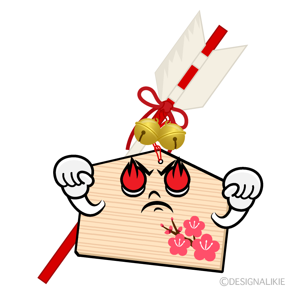 かわいい熱意の破魔矢イラスト