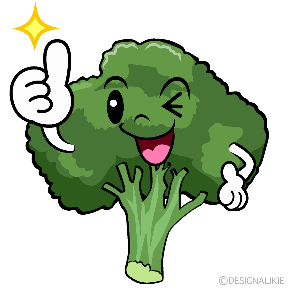 かわいいいいね！のブロッコリーイラスト