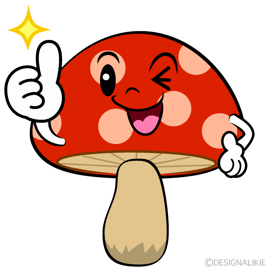 かわいいいいね！のキノコイラスト