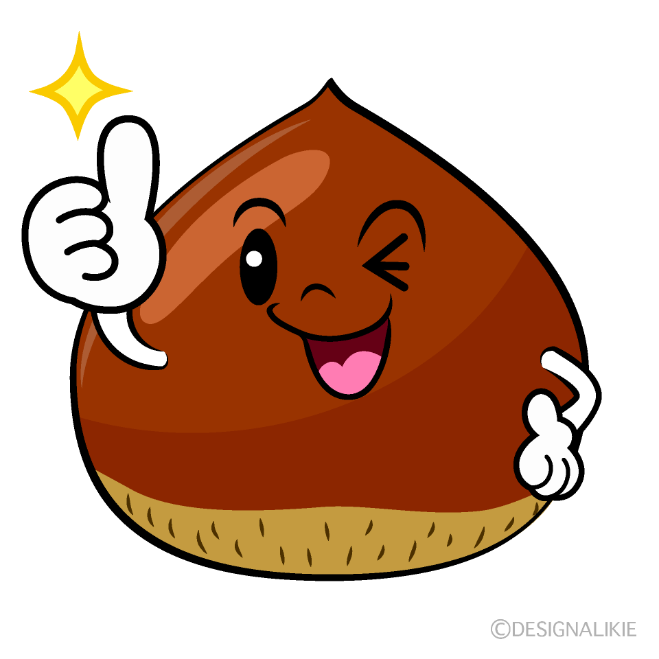 かわいいいいね！の栗イラスト
